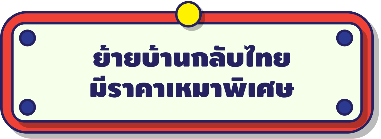 service button 2